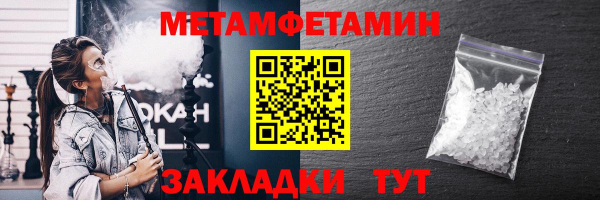 АМФ Розовый  Вход с VPN  АМФЕТАМИН  Amphetamine  Дедовск 