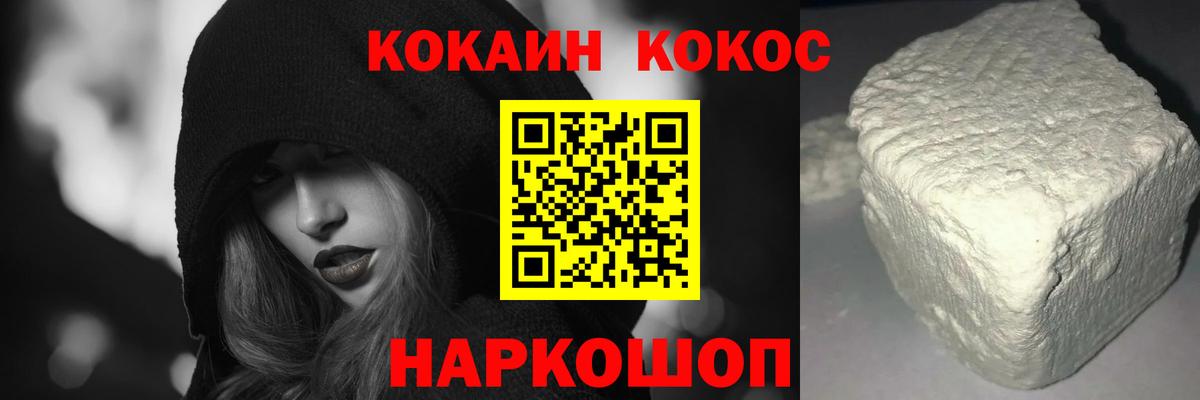 КОКАИН 98% Дедовск