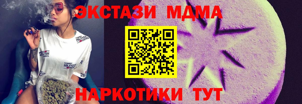 ЭКСТАЗИ 300 mg  Вход с VPN  Экстази  Дедовск  цена наркотик  Экстази Punisher 