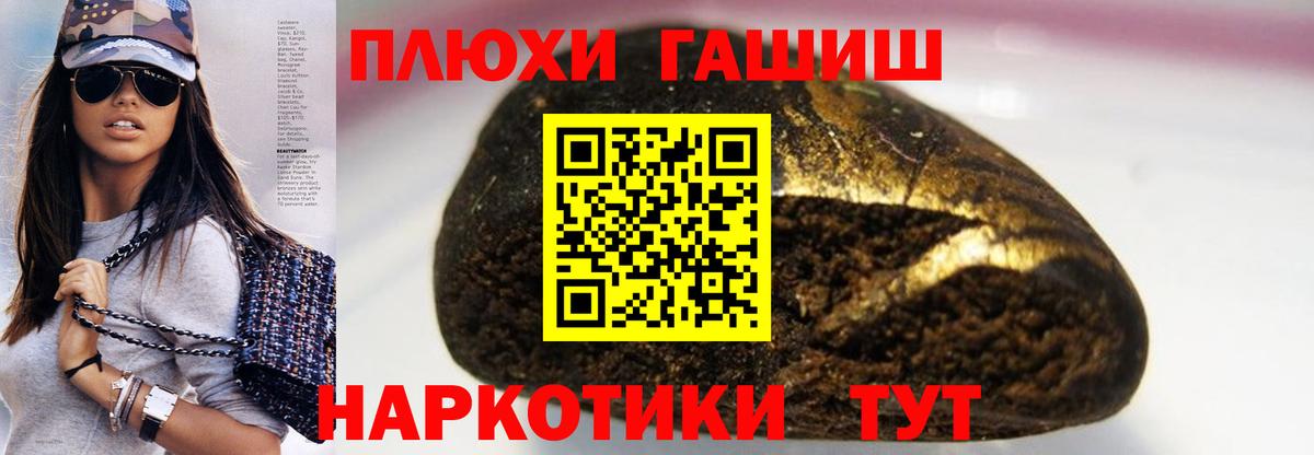 ГАШИШ Изолятор Дедовск
