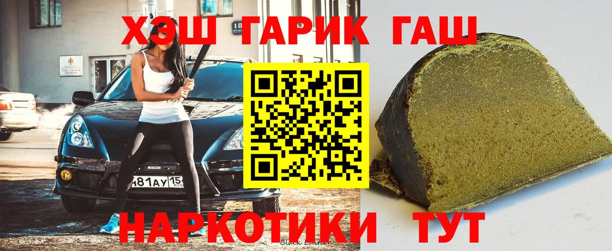 КОКАИН  ГАШИШ  Мефедрон кристаллы  НБОМе  ГАШ  Канабис  Дедовск  Вход с VPN 