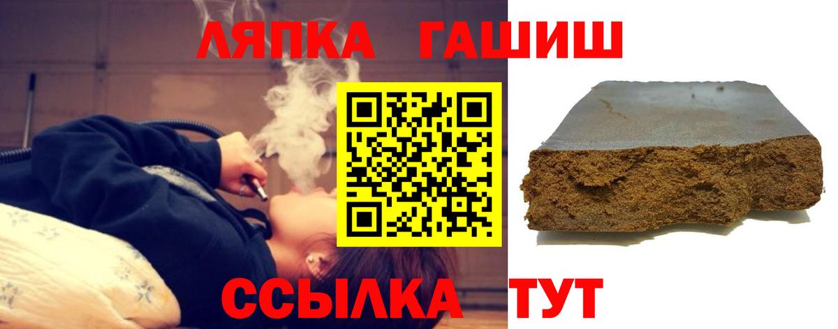 ГАШИШ AMNESIA HAZE  продажа наркотиков  Дедовск  Вход с VPN 