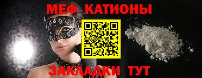 мефедрон VHQ Балахна