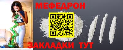 mdpv Балаково