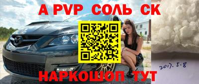 скорость mdpv Балашиха