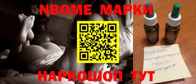мефедрон VHQ Балахна