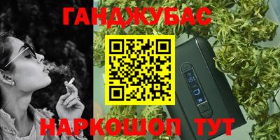 мефедрон VHQ Балахна