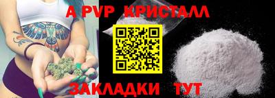 гашишное масло Бузулук