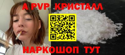 mdpv Балаково