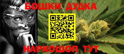 mdpv Балаково