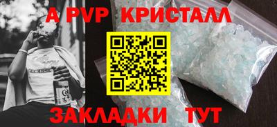 скорость mdpv Балашиха