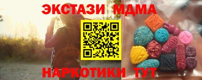 mdpv Балаково