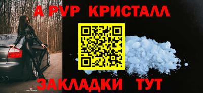 mdpv Балаково