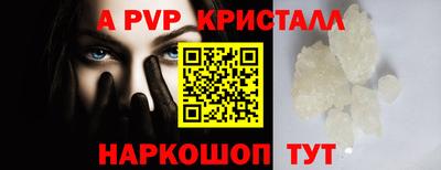 mdpv Балаково