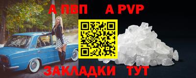 mdpv Балаково