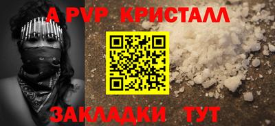mdpv Балаково