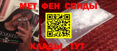 скорость mdpv Балашиха