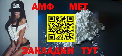 mdpv Балаково