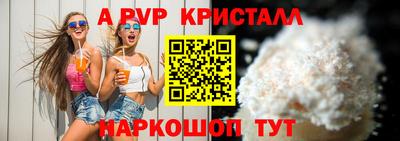 скорость mdpv Балашиха