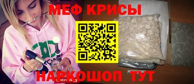 мескалин Будённовск