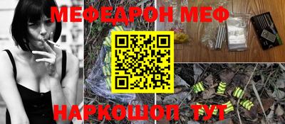 мефедрон VHQ Балахна