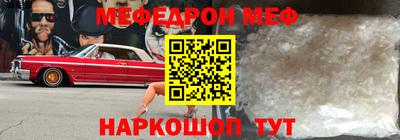 mdpv Балаково