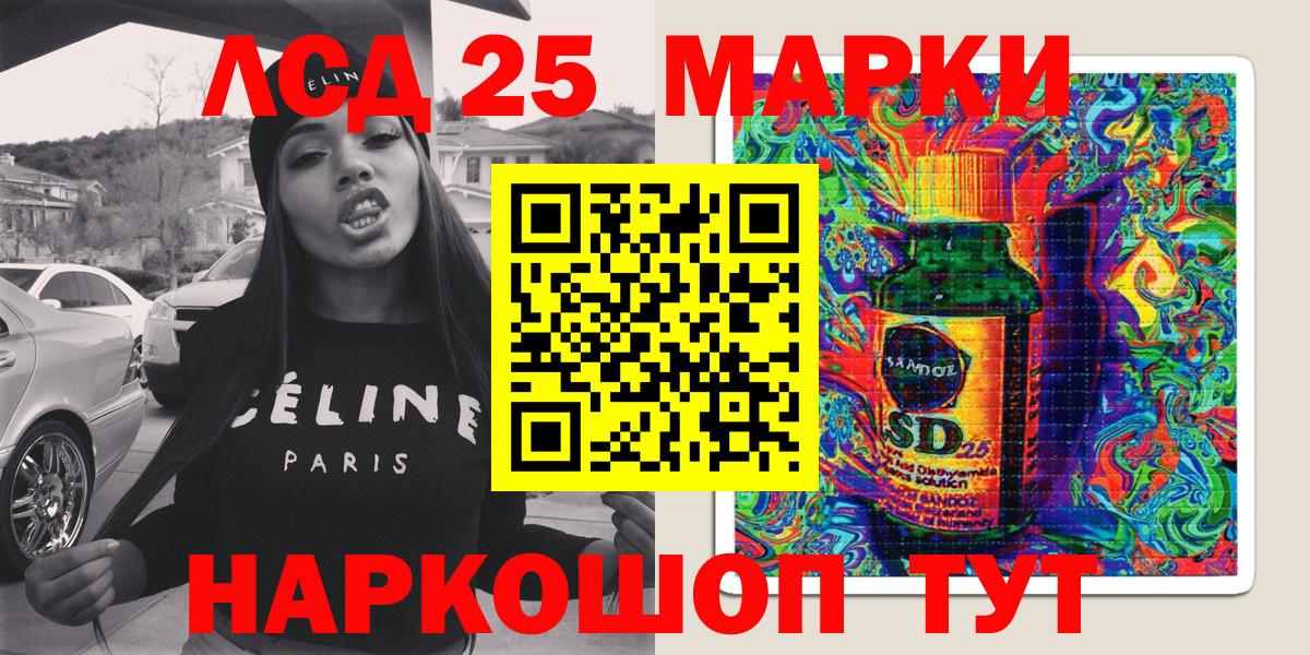 Наркотические марки 1500мкг  Вход с VPN  Наркотические марки  Дедовск 