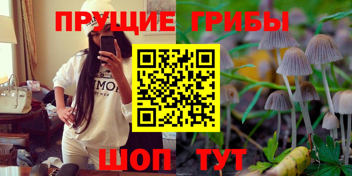 Галлюциногенные грибы мухоморы Дедовск