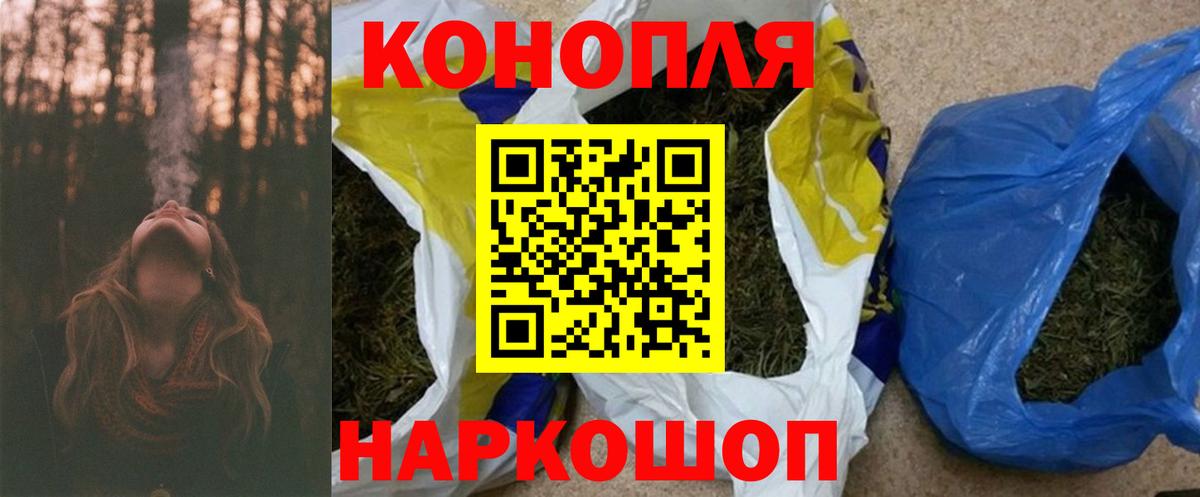 Бошки Шишки VHQ  Канабис Bruce Banner  Вход с VPN  Дедовск  Бошки марихуана семена 
