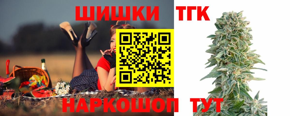 Канабис индика Дедовск